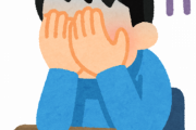 ダイエット中やが挫折しそうｗｗｗｗｗｗ