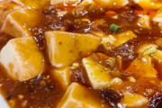 女子「男が自信たっぷりに作る料理って炒飯か麻婆豆腐くらいだよねw」
