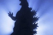 【ゴジラ】このシーン、ギックリ腰になった瞬間にしか見えない