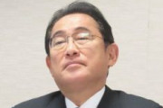 【速報】岸田首相、期限付き所得減税の検討を指示へ