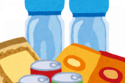 非常食として用意したいもの