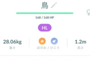 【ポケモンGO】慢性的「砂不足！」GBLの駒がいつまで経っても揃わない