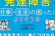 【悲報】文科省「ゲームやネット？発達障害的児童を増やす！新聞を読め！！！」→依存症学会ブチギレで抗議声明発表へｗｗｗｗ