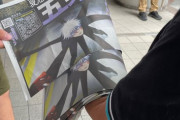【画像】呪術廻戦公式、渋谷にて『号外新聞』を配布してしまうｗｗｗｗｗ