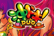 【画像】ユニバ「沖ドキ！DUO」の『テーブル・チャンスモードの位置付について』メーカー文書とされるものが公開！『シナリオではなく”モード”テーブル！』