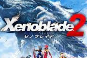 『ゼノブレイド2』が、“今”ふたたび脚光を浴びトレンド入り