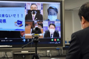 日本の学校、9月入学になりそう「国全体の年度変更必要」全国知事会のテレビ会議で前向きな意見