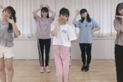 【AKB48】大盛まほぴょんの太もも【大盛真歩】
