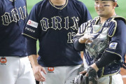 【2024/4/21 H1-3B】中盤にオリックス・頓宮の適時打で勝ち越し9回に西川が追加点を挙げる！先発の宮城は最後まで投げ切り今季初の完投勝利！