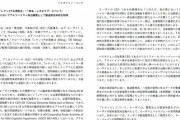 「社会保険料の急騰で現役世代は死ぬ」認知症新薬390万円の自己負担14万円で差額は誰が負担するのか