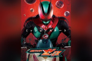 仮面ライダー全く知らないワイが入門的に見る仮面ライダー