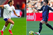 海外の反応：なでしこJが世界1位アメリカ下し初優勝！長谷川唯がパスとFKで大活躍「ユイは世界で最も賢く、完成された選手」