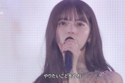 齋藤飛鳥にお礼を言うスレ