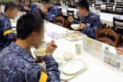 海自基地内で無銭飲食？数十人規模の隊員を処分、幹部ひとりは一階級降任！