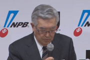 動画　NPBとJリーグが共同会見「新型コロナ対策会議」