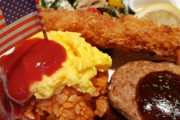 子供舌おじさん「カレー、おにく、焼きそば！」←こいつ恥ずかしくないの？