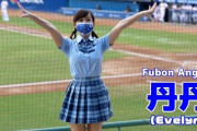 【動画】台湾のJKチア可愛すぎるｗｗｗｗｗｗｗｗｗｗｗｗｗ