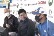 日ハム林ヘッドコーチ「野球人である前にまず人間として。そこをチームとしてやっていきたい」