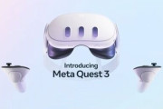 MetaがXboxと共同で“限定版”のMeta Questを開発中と発表