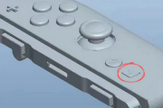 【噂】Switch2のCボタンはCameraのC？