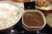 【神画像】Sガストの得朝定食（280円）wwwwywwwwywwwwywwwwywwwwywwwwywwwwywwwwywwwwywwwwywwww