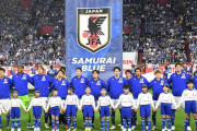 【悲報】サッカー日本代表vsシリア戦…中継局決まらず協会異例呼びかけ「今日お越しのテレビ局のみなさんも…」