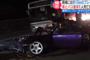 走り屋、タイヤを滑らせながら長崎バスに正面衝突して死亡