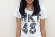 12歳でHKT48入りした田中美久さんの現在ｗｗｗｗｗ