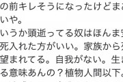 介護「激務薄給！待遇改善しろ！」ワイ「なんで介護に行ったの？」←これ・・・?