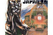 ガンダムの漫画ってアニメ作品以上に数が多くて追いづらいよな