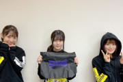 【乃木坂46】向井葉月、リハ中の服装が衝撃的だったwww「のぎおび 」でばらされてしまうwwww