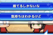 【パワプロアプリ】大筒誰が強い？南極ワー必須な気がしてる 山川当たりとか嫌だな カヤノよさそうやな