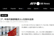 【速報】中国、リトアニアから追放される　バルト海での破壊工作がバレた模様