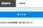 【悲報】なんJ民の作り話、NHKに採用される