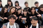 【乃木坂46】いい写真！オズワルド、東京公演2日目を終えた5期生メンバーとの集合ショット公開！！！