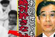 高島夫妻…風呂に沈められて溺れたのは「生後5ヶ月の長男」…人気俳優・高島忠夫から大切な家族を奪った「殺人犯の正体」（昭和39年の事件）[3/10]