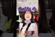 乃木坂46パーツクイズを女オタクがやってみた！【顎下編】#乃木坂46