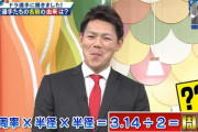 【中日】与田監督、杉谷拳士の姿にうっとり