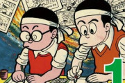 【画像】あの有名漫画家(36)がオワコン化　連載が不人気で次々に打ち切りで新連載もダメそう…