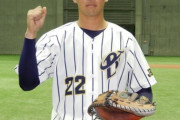 今年の日ハムのドラフト1位指名が上武大・古川という風潮