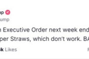 トランプ大統領｢機能しない紙ストローを推進するバイデンの馬鹿げた政策を終わらせる｡プラスチックに戻しましょう！｣