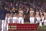 日ハム逆転勝ちで連敗ストップ！河野が6回1失点で今季先発初勝利、石井が決勝2ラン！