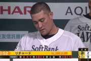 リチャード、今日2本目！！ 予告ホームラン成功ｗｗｗｗｗ