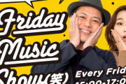 “ももクロコメント” 明日12/17(金)放送『シャンプーハット恋さんのFriday Music Show(笑)』ももクロコメントオンエア決定！