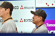 巨人原監督「反省すべきところはあるんじゃないでしょうかね」総崩れの投手陣に苦言　野手登板の北村には「非常に感謝」