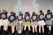 高瀬くるみ「BEYOOOOONDSに新メンバーが加入します。応援してくれている皆様には、いろんな気持ちをお持ちの方がいると思います」