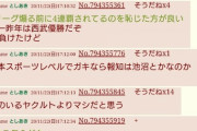 にわかやけどヤクルトが気になってるんやがファンになるために後押ししてくれ