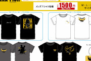 「BANANA FISH×アベイル」英二らのシルエットが爆イケなTシャツに「普段から着れそう！」