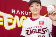 巨人からトレード楽天池田「トレードを伝えられた時はうれしいという気持ちが強かった」