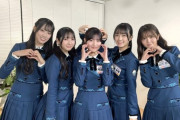 【日向坂46】後輩にイジられるイージーおひなｗｗｗｗｗｗｗ